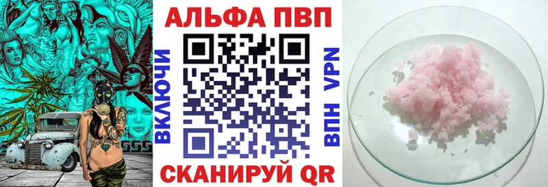 Все наркотики Гаврилов Посад Кокаин Меф мяу мяу Alpha-PVP Каннабис