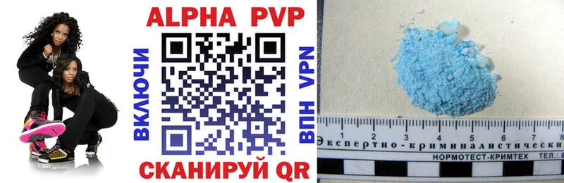 Alfa_PVP мука  KRAKEN онион  Гаврилов Посад 