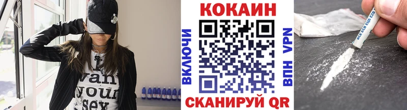 COCAIN FishScale  Гаврилов Посад 