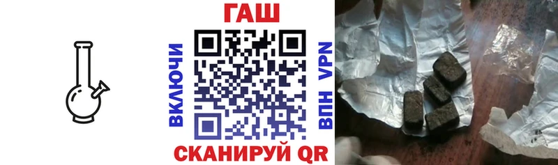 где купить наркотик  KRAKEN ONION  ГАШ ice o lator  Гаврилов Посад 