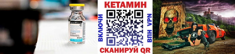 ссылка на мегу ONION Гаврилов Посад Кетамин VHQ купить наркотик