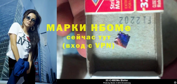 спиды Абдулино