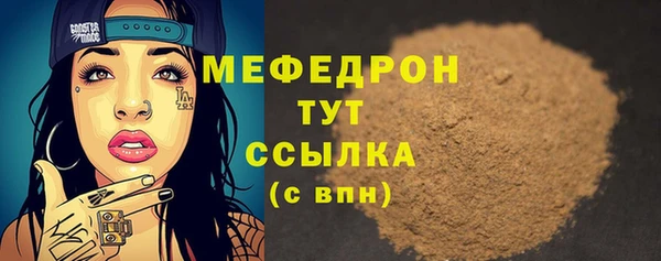mix Абаза