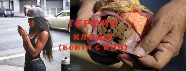 спиды Абдулино