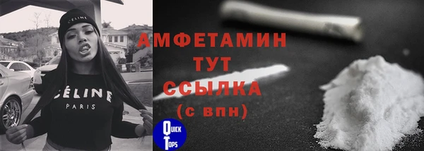 спиды Абдулино