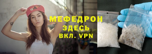 mix Абаза