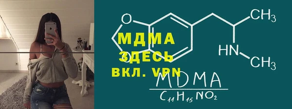 mix Абаза