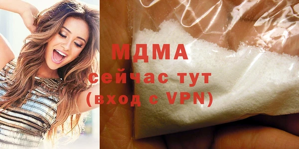 спиды Абдулино
