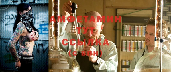 спиды Абдулино