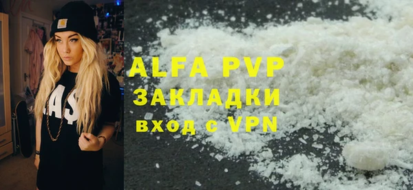 mix Абаза