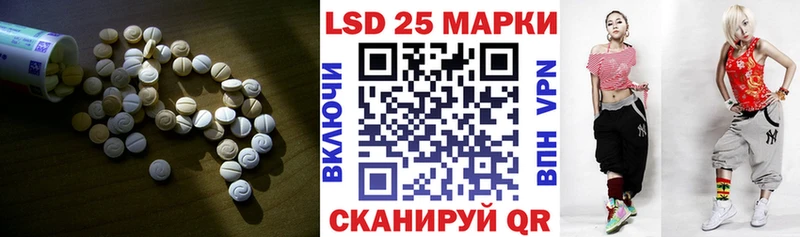 ЛСД экстази ecstasy Гаврилов Посад