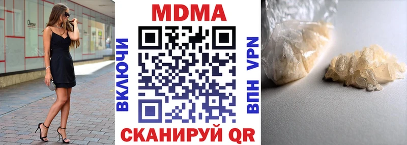 где купить   Гаврилов Посад  MDMA Molly 